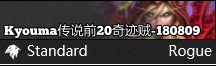 奇迹贼