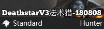 法术猎