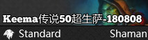 超生萨