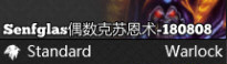 克苏恩术