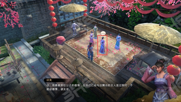 天命奇御截图4