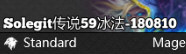 冰法