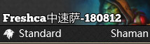 中速萨