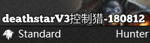 控制猎