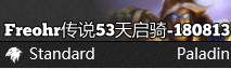 天启骑
