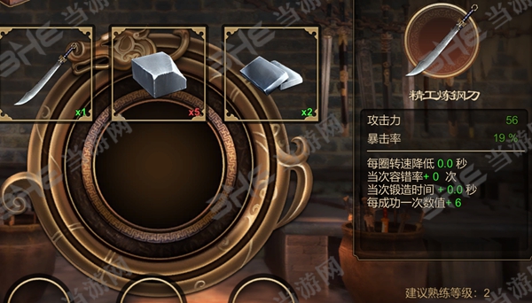 天命奇御精工炼钢刀
