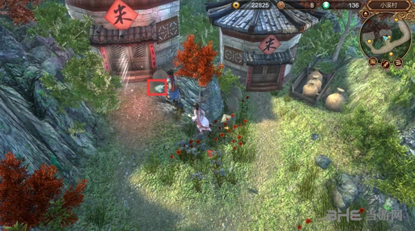 天命奇御游戏截图6