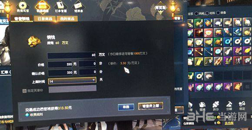 逆水寒游戏图片