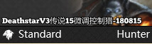 控制猎