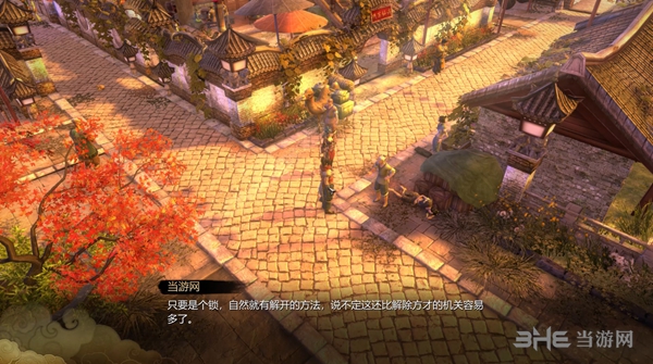 天命奇御游戏截图5