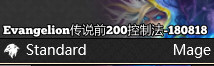 控制法
