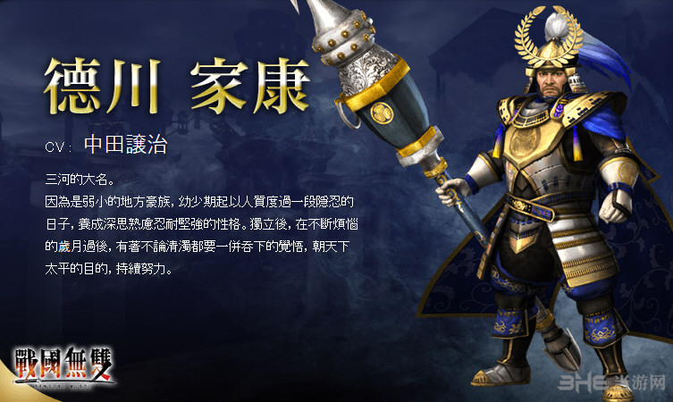 无双大蛇3人物图鉴