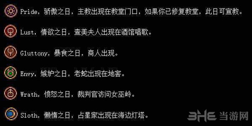 守墓人游戏截图