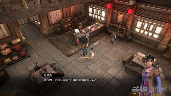天命奇御游戏截图1