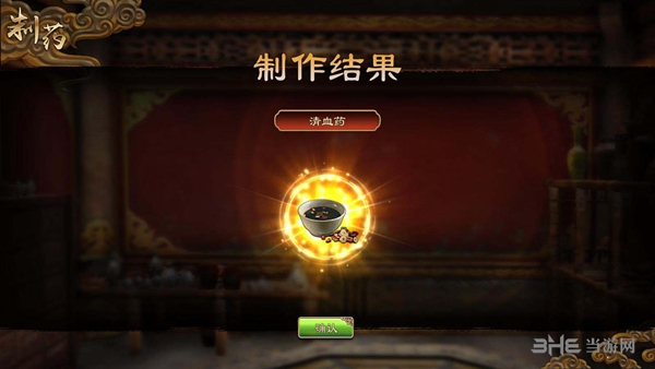 天命奇御游戏截图2