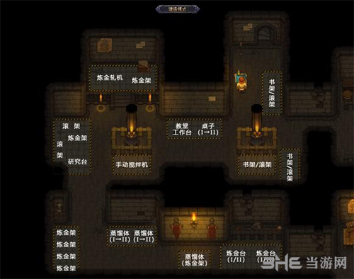 守墓人布局1