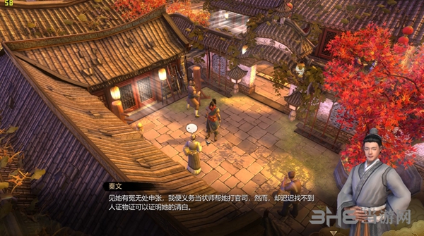 天命奇御游戏截图1