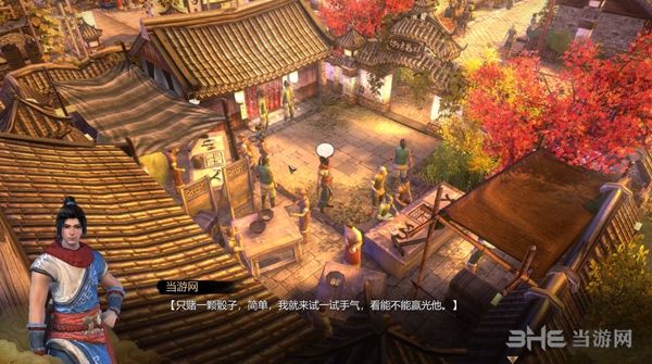 天命奇御游戏截图2