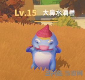 波西亚时光大鼻水滴兽