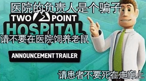双点医院宣传图