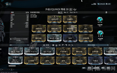warframe阴阳配卡游戏截图2