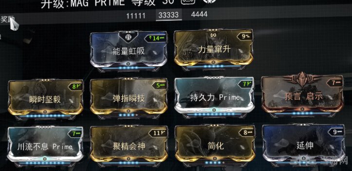 warframe磁妹mod配卡