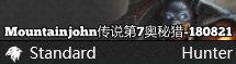 奥秘猎