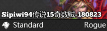 奇数贼