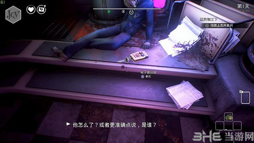 少数幸运儿惠灵顿之下2