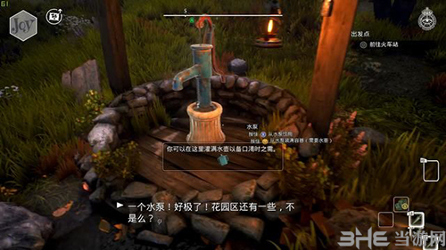 少数幸运儿出发点一2