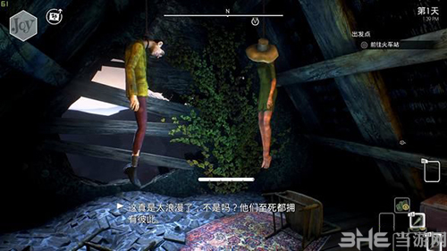 少数幸运儿出发点一3