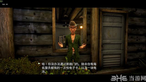 少数幸运儿出发点一4