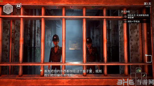 罗克浮桥2