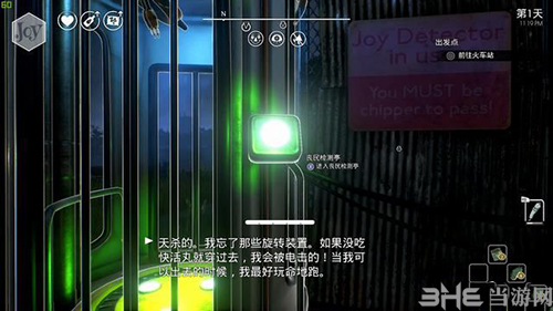 罗克浮桥9