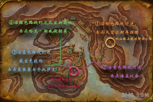魔兽世界自由镇游戏图片5