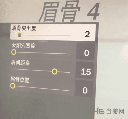 NBA2K19捏脸图3