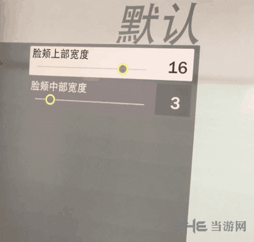 NBA2K19捏脸图6