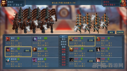梦三英雄传游戏截图
