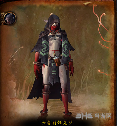 魔兽世界长者利娅克萨图片