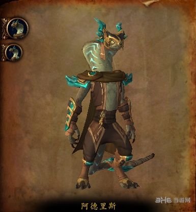魔兽世界阿德里斯图片
