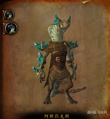 魔兽世界阿斯匹克斯图片