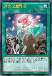 游戏王抽卡的魔法卡图片6