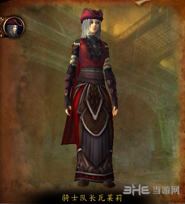 魔兽世界骑士队长瓦莱莉图片