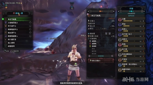 怪物猎人世界截图1