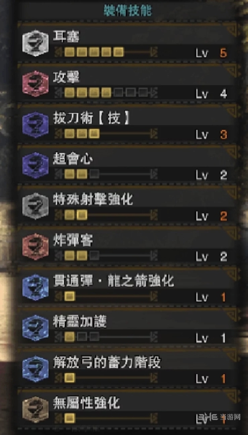 怪物猎人世界截图3