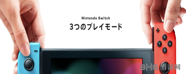 Switch官网图1