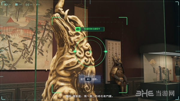 漫威蜘蛛侠游戏截图5