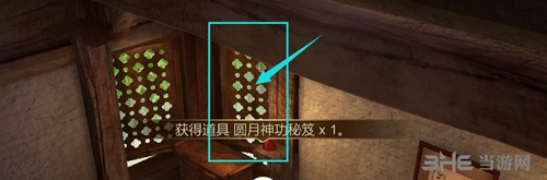 天命奇御游戏截图2