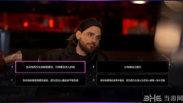 超级情圣2游戏截图2