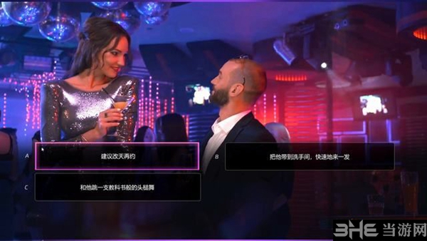 超级情圣2游戏截图6